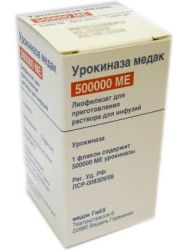 Урокиназа медак 500000МЕ №1 флакон