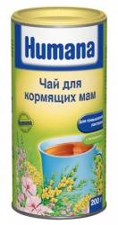 Хумана чай для кормящих матерей 200г