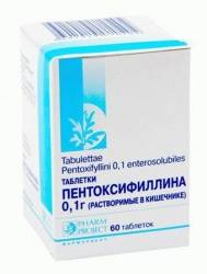 Пентоксифиллин 100мг №60 таблетки