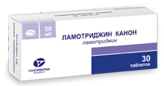 Ламотриджин Канон 50мг №30 таблетки