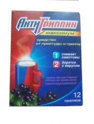 Антигриппин-максимум чер.смород. №12 пор