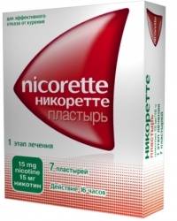Никоретте 15мг/16ч №7 пластыри