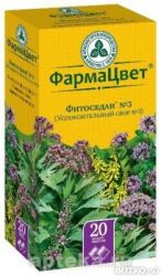 Сбор успокоительный (фитоседан) №3 2г №20 фильтр-пакеты