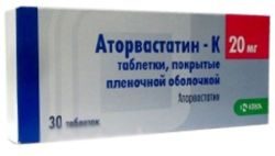 Аторвастатин-К 20мг №30 таблетки