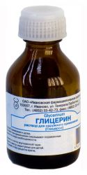 Глицерин раствор 25г фл.