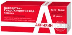 Валсартан-гидрохлортиазид-Акрихин 80мг+12