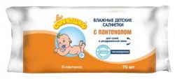 Мое солнышко салфетки влажные детские с пантенолом №70