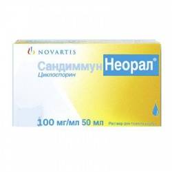 Сандиммун Неорал раствор 100мг/мл 50мл №1 флакон