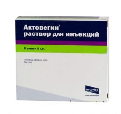 Актовегин 40мг/мл раствор для инъекций 5мл №5 ампулы