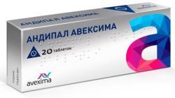 Анальгин авексима 500мг №20 таблетки