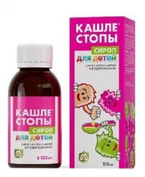 Кашлестопы сироп алтея с мятой и подорожником 100мл