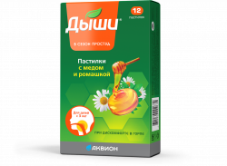 Дыши мед-ромашка 2