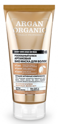 Органик Шоп ARGAN ORGANIC био маска для волос аргановая роскошный блеск 200мл