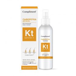 Сыворотка для волос Compliment кератин+ 150мл