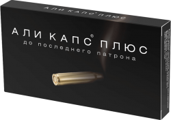 Али Капс плюс капсулы 8 шт.