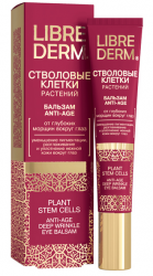 Либридерм Стволовые клетки растит. бальзам для кожи вокруг глаз от глубоких морщин Anti-age 20мл