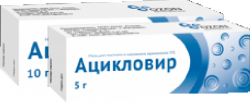 Ацикловир 5% мазь 10г /Озон/