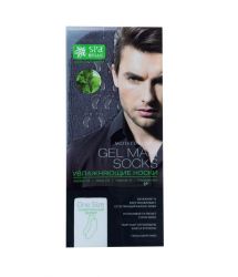 Спа белль увлажняющие носочки для ног многоразовые 1 пара для мужчин