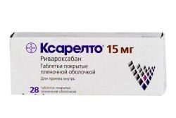 Ксарелто 15мг №28 таблетки