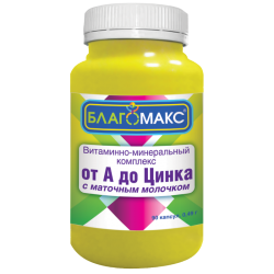 Благомакс витаминно-минеральный комплекс от А до Цинка с маточным молочком 490мг №90 капсулы