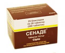 Сенаде №500 таблетки