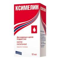 Ксимелин спрей назальный 0