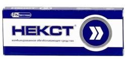 Некст 400мг + 200мг №10 табл