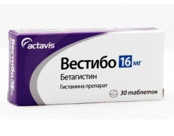 Вестибо 16мг №30 таблетки