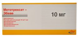 Метотрексат-Эбеве 10мг/мл раствор для инъекций 1мл шприц №1