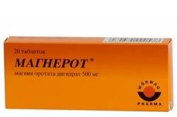 Магнерот 500мг №20 таблетки