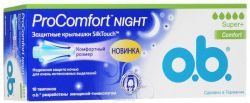 Тампоны o.b. ProComfort Night super plus comfort 16шт