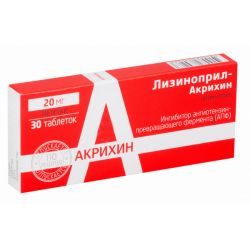 Лизиноприл-Акрихин 20мг №30 таблетки