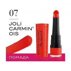 Помада для губ Bourjois Rouge Velvet 07