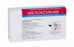 Мелоксикам 10мг/мл раствор для инъекций 1