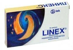 Линекс №16 капсулы