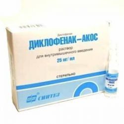 Диклофенак-АКОС 25мг/мл раствор для инъекций 3мл №10 ампулы