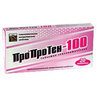 Пропротен-100 №20 таблетки