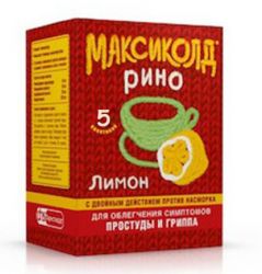 Максиколд №10 пор.лимон