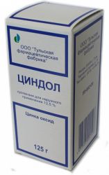 Циндол суспезия для наруж.применения 125мл