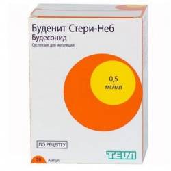 Буденит Стери-Неб суспензия для ингаляции 0