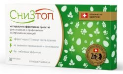 Снизтоп 350мг №30 таблетки жевательные