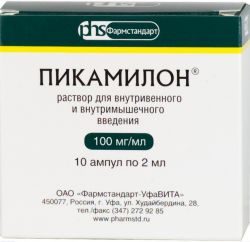 Пикамилон 10% раствор для инъекций 2мл №10 ампулы