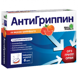 Антигриппин для взрослых со вкусом грейпфрута №6 таблетки шипучие