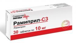 Рамиприл-СЗ 10мг №30 таблетки