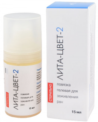Лита-цвет-2 повязка гелевая для заживления ран 15мл