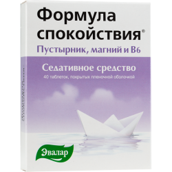 Эвалар Формула спокойствия №40 таблетки
