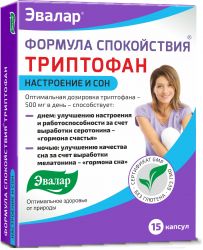 Эвалар Формула спокойствия Триптофан №15 капсулы