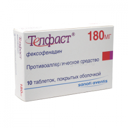 Телфаст 180мг №10 таблетки