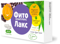 Фитокомплекс лакс №20 капсулы