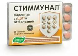 Эвалар Стиммунал №40 таблетки для рассасывания
